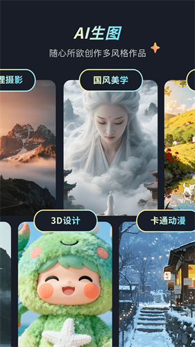 灵创ai下载安装