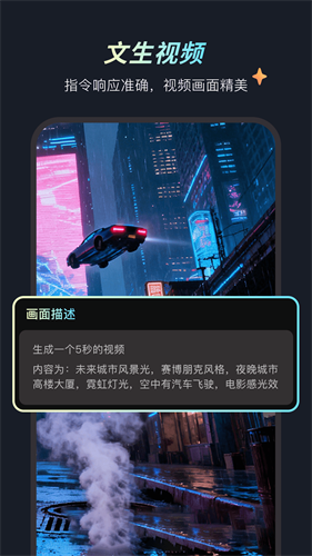 灵创ai免费版