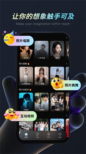 灵创ai下载安装