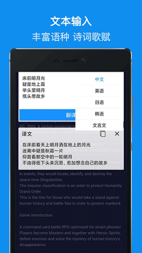 DB翻译器免费版