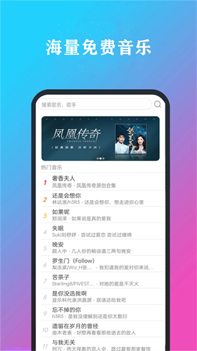 酷听音乐安卓版下载