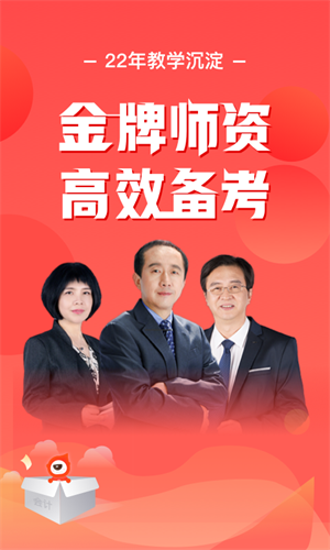 会计云课堂最新版下载安装
