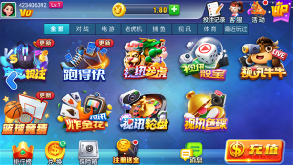 天辰棋牌苹果版iOS版