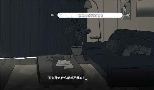 你离开之后游戏安卓版