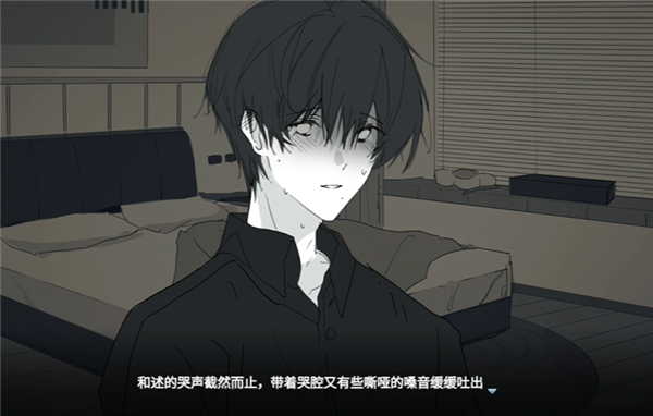 你离开之后游戏安卓版