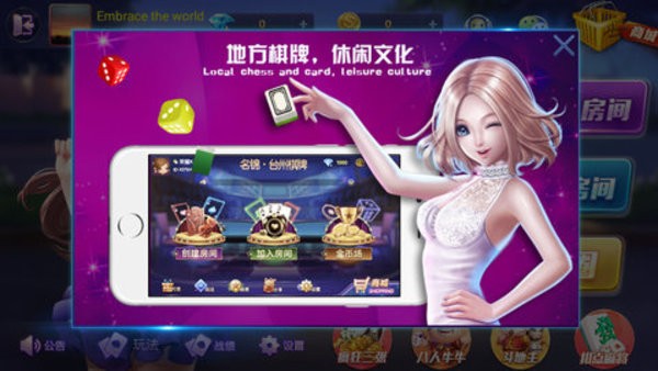 四人斗牛最新版