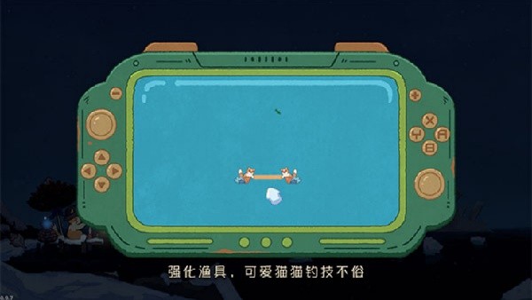 猫猫钓游记手机版