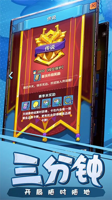 卡片怪兽无限钻石金币