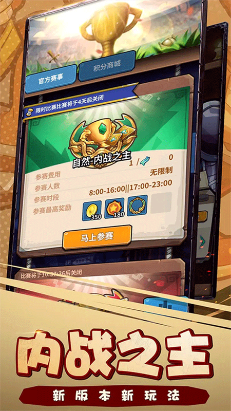 卡片怪兽无限钻石金币