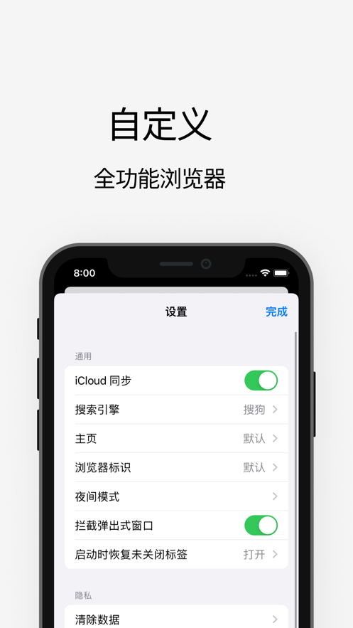 via浏览器TV版
