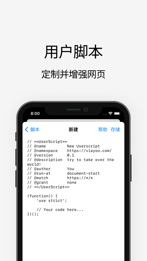 via浏览器手表版