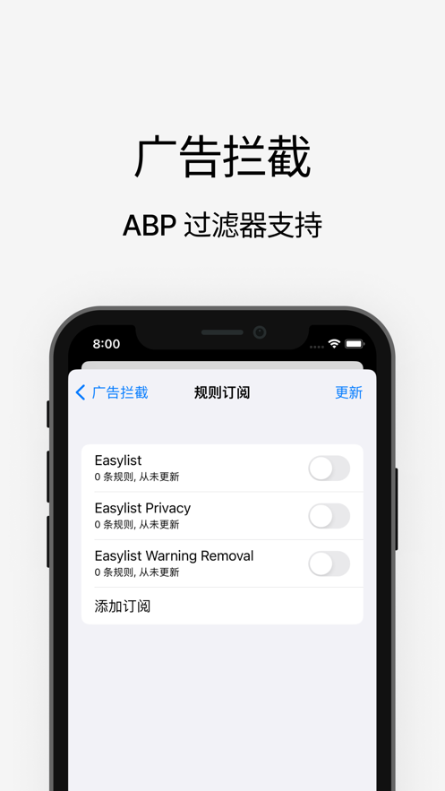 via浏览器手表版