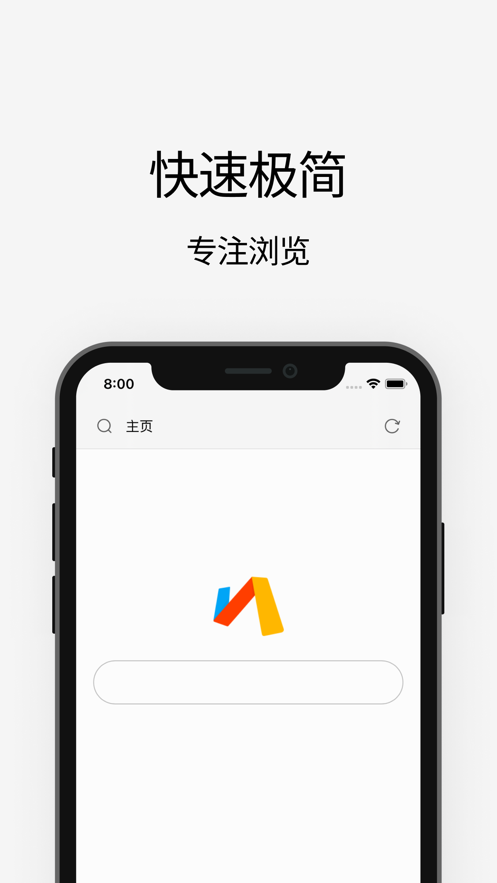 via浏览器手表版
