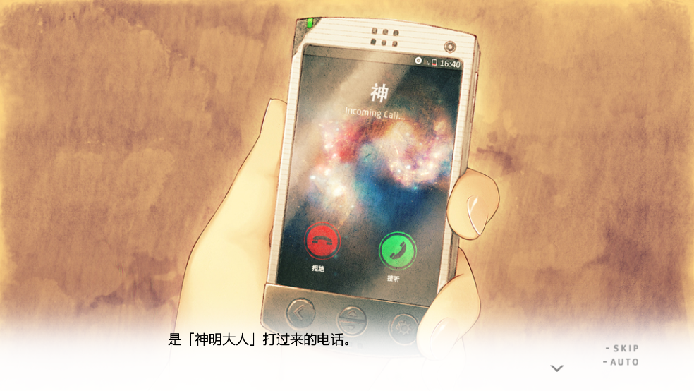 君与彼女与彼女之恋最新版下载