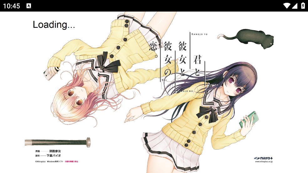 君与彼女与彼女之恋手游下载