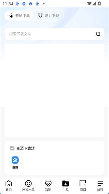 芒果浏览器网页版