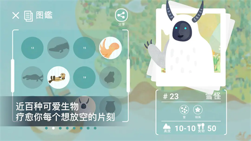荒漠乐园无限钻石版