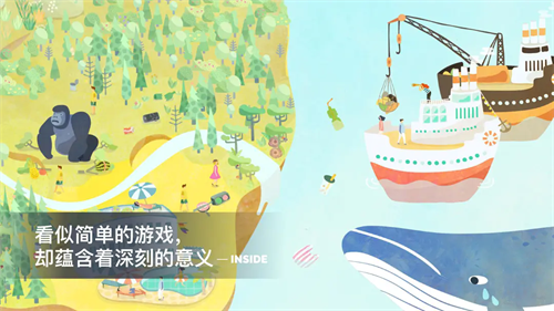 荒漠乐园最新版破解下载安装
