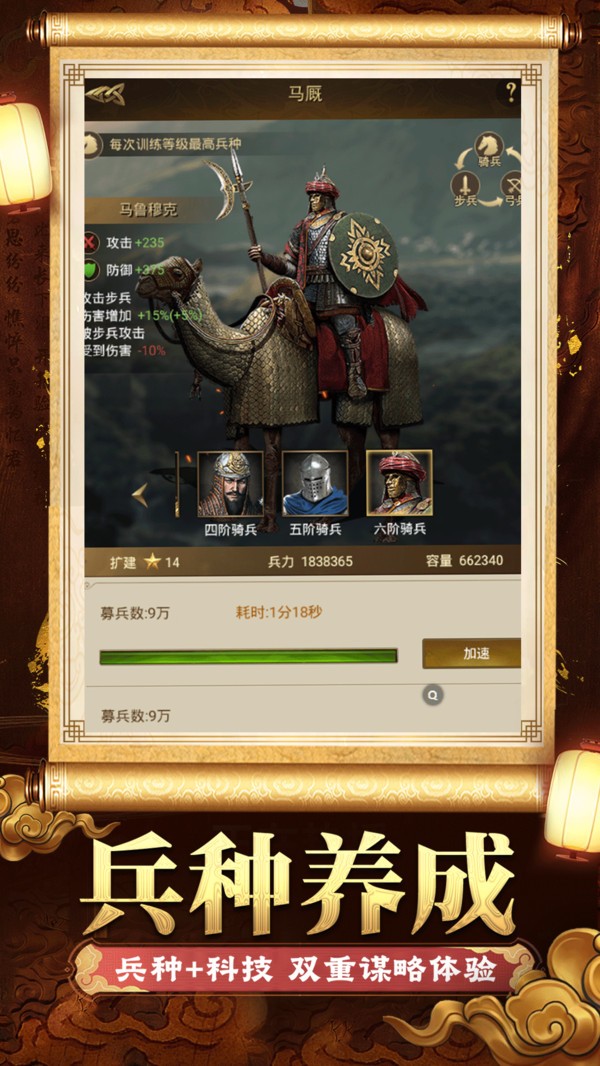 帝国征服者4国际版无限勋章下载