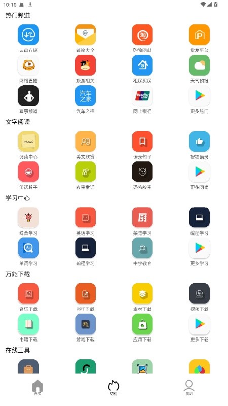 tuozi坨子最新版