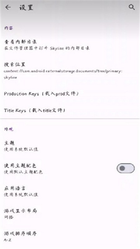 strato模拟器最新版下载