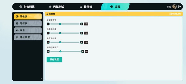 tapaim免费下载安卓版