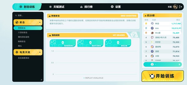 tapaim免费下载安卓版