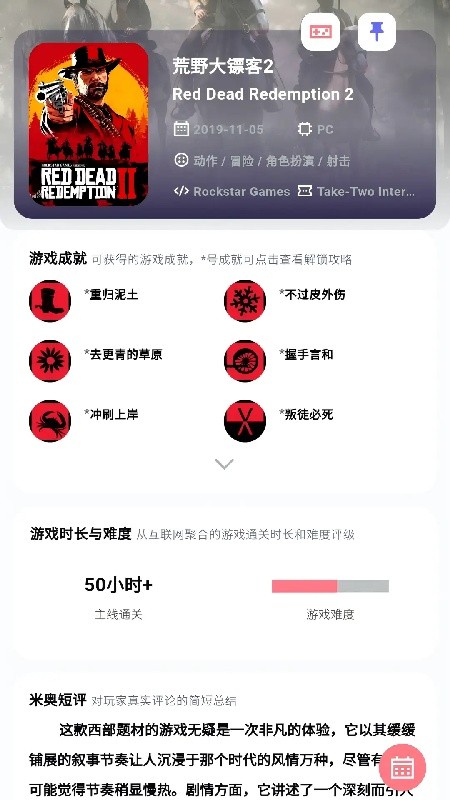 力喵软件下载安装