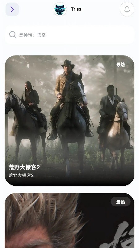 力喵软件安卓版下载