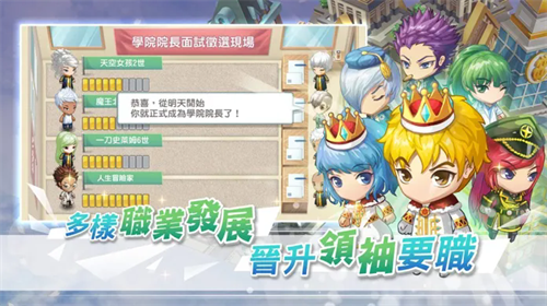 我的人生大冒险安卓版
