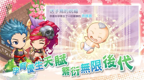 我的人生大冒险下载手机版