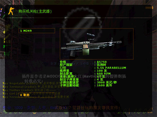 cs生化狂潮单机版