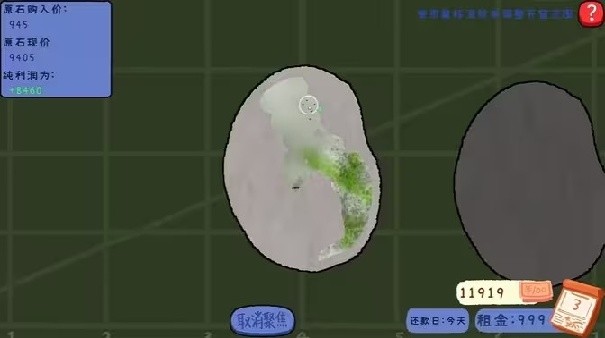 石刮乐免费下载