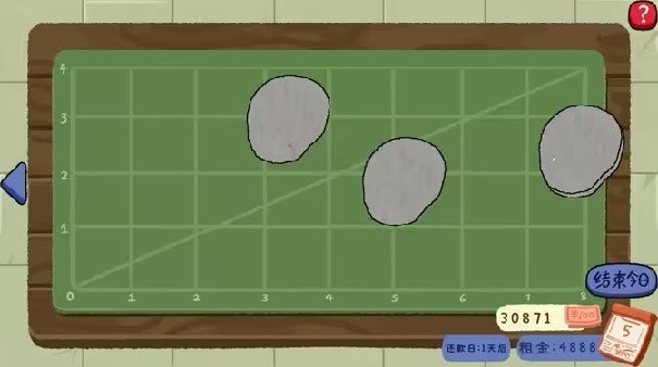 石刮乐免费下载