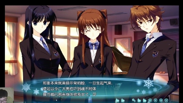 白色相簿2汉化版下载安装
