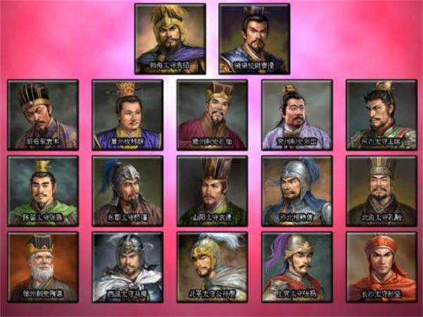 三国志11威力加强版安卓版中文版