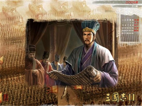 三国志11威力加强版手机版