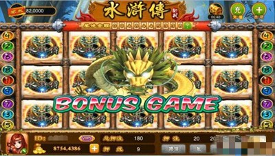 水浒棋牌安卓版