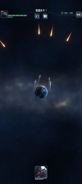 星球防卫战免广告版