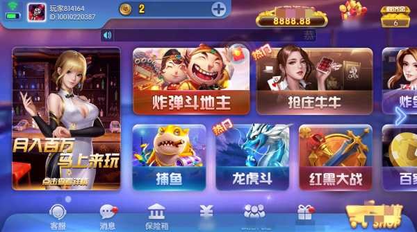 首选棋牌官方版