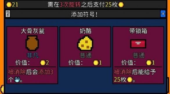幸运房东手机版