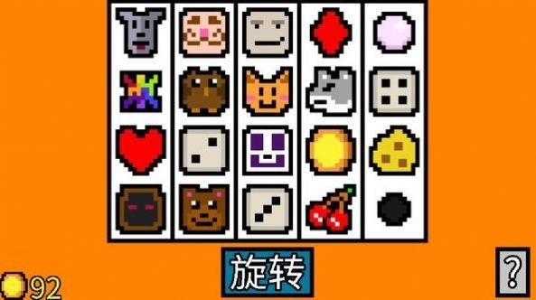 幸运房东最新版本下载