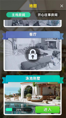 快乐合并之家无限金币游戏下载