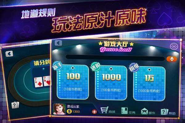 四川打旋棋牌