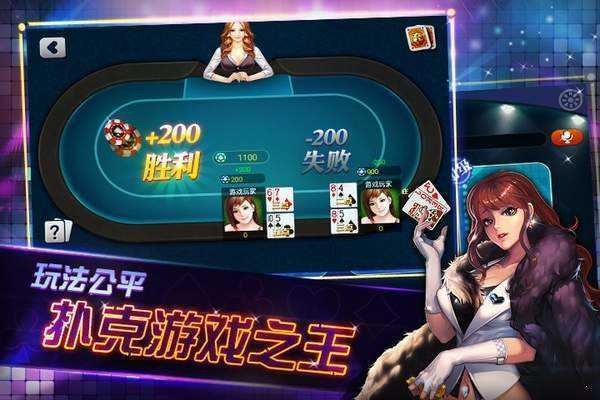四川打旋棋牌安卓版
