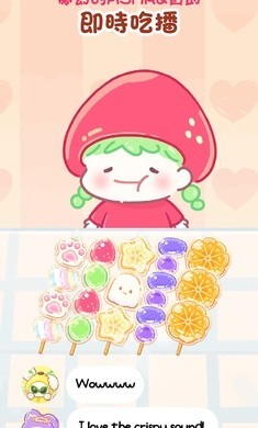 糖葫芦达人食堂无限金币版