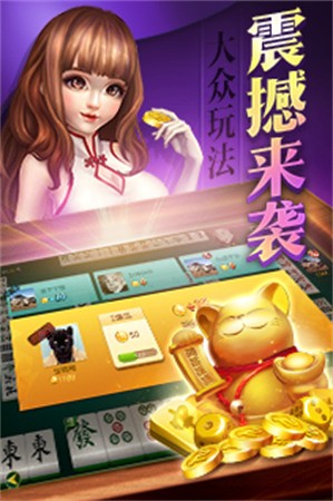 顺欣茶坊棋牌免费版