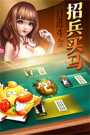 顺欣茶坊棋牌