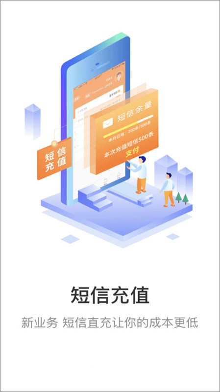 妈妈驿站免费下载最新版
