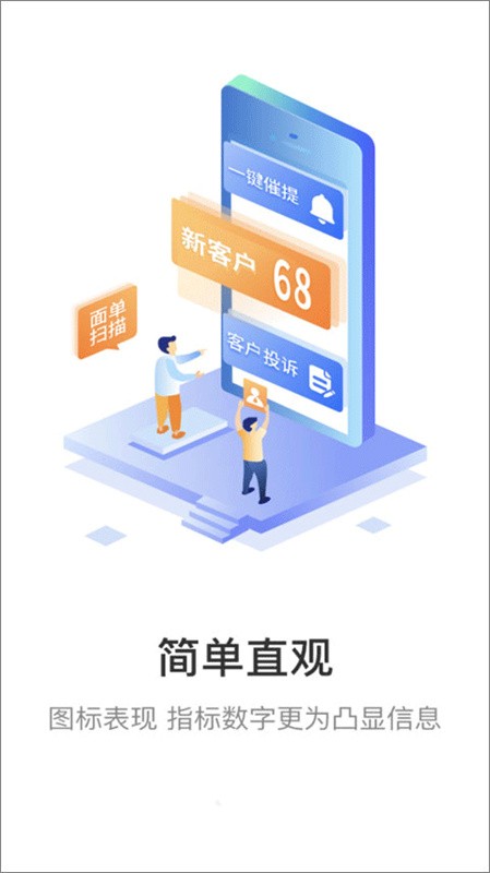 妈妈驿站免费下载最新版